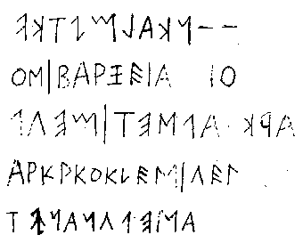 facsimile of inscription